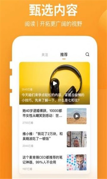 新金课在线答题