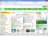 吉象浏览器