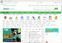 中移安全浏览器