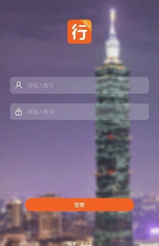 圆通行者海外版