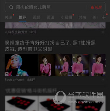 UC浏览器手机版