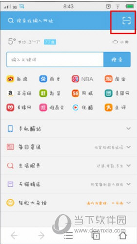 UC浏览器手机版
