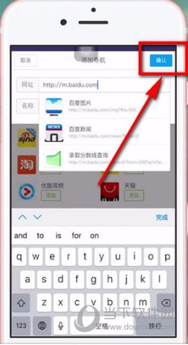 UC浏览器手机版