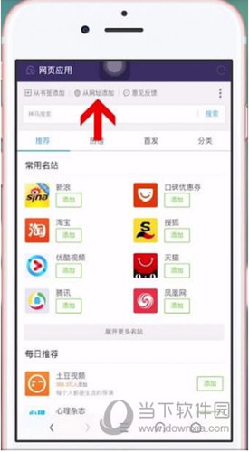 UC浏览器手机版