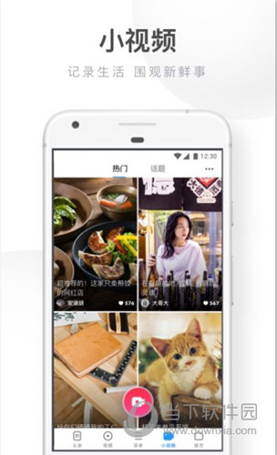 UC浏览器手机版