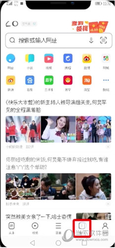 UC浏览器手机版