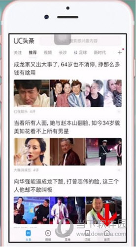 UC浏览器手机版