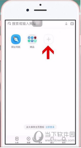UC浏览器手机版