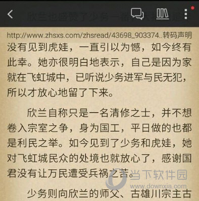 UC浏览器手机版