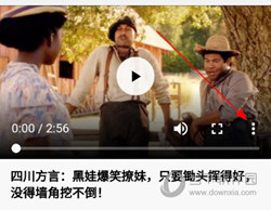 Microsoft Edge手机版 