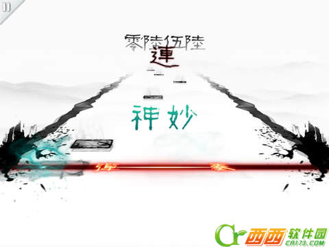 MUSYNC同步音律喵赛克