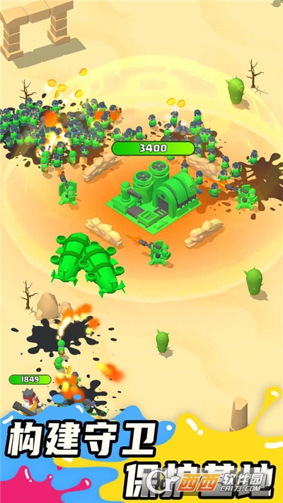 涂鸦军团最新版