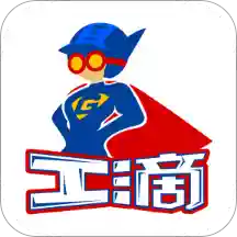 工滴(灵活用工)