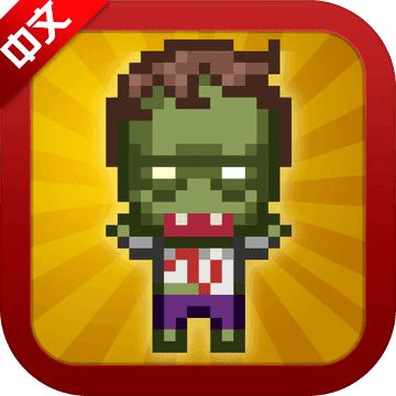 Infectonator(传染恐慌手机版)