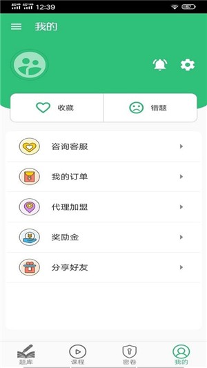 主管护师儿科护理学习