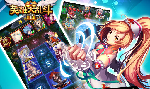 英雄大乱斗2手游唯一正版