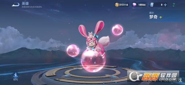 王者荣耀最新版本2023