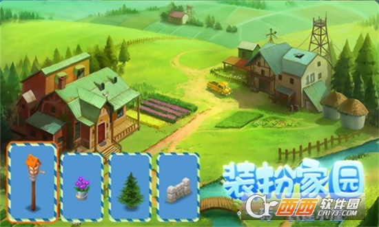 星猫大富翁单机版