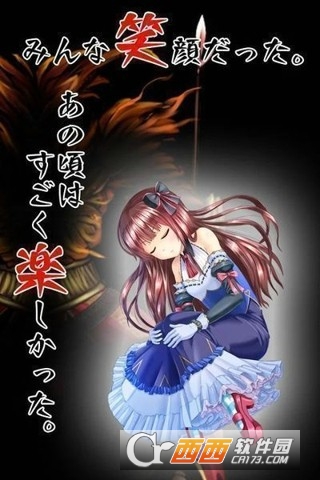 解放真实的我IceGirl