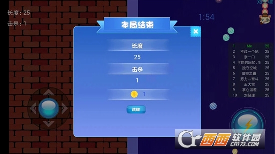 贪玩蛇大作战最新版