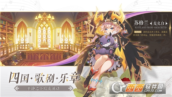 纯白和弦手机版