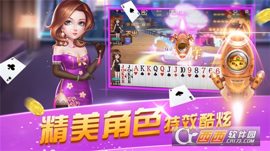 友乐广西麻将安卓正式版