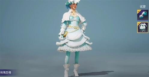 和平精英情人节套装美化包