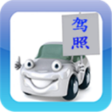 2021驾考驾校通宝典