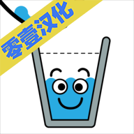 开心玻璃杯(Hy Glass)中文版