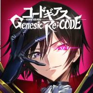 CogeRel(叛逆的鲁鲁修Genesic Re;CODE)