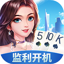 同城游监利开机最新版