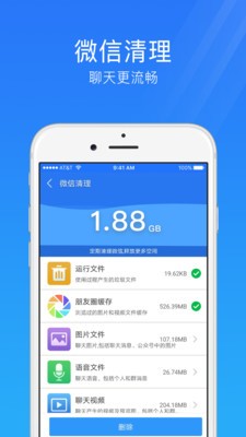 广东省通信管理局