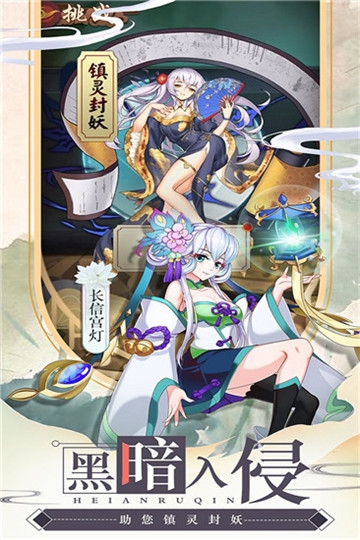 千年羁绊BT变态版