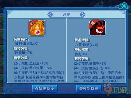 水浒Q传青丘传说