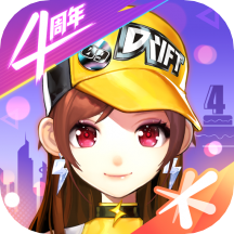 QQ飞车手游最新版2022