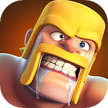 部落冲突豌豆荚版(Clash of Clans)