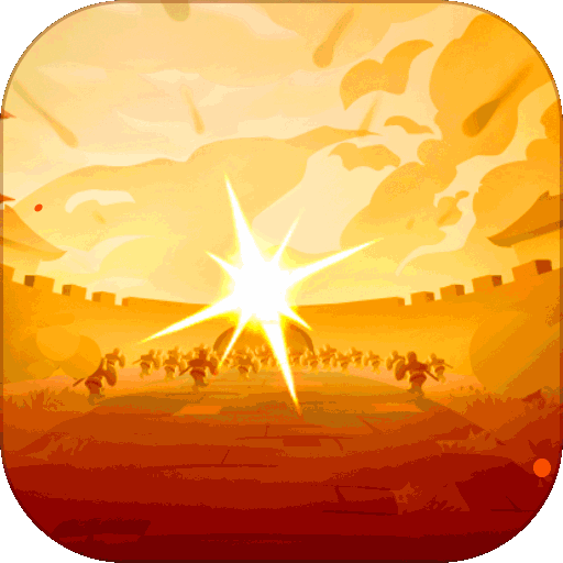 英雄这边请最新版