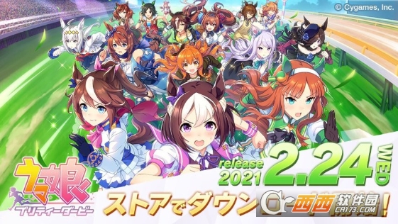 赛马娘Pretty Derby