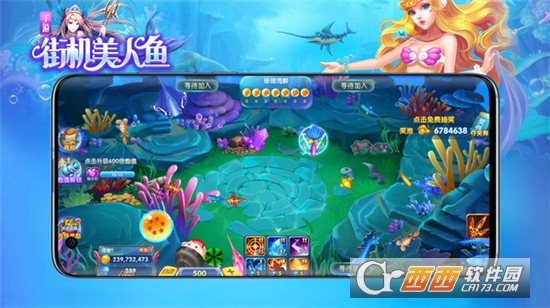 街机美人鱼捕鱼手游