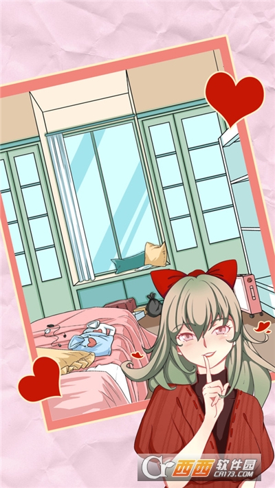 我不是渣女2全关卡