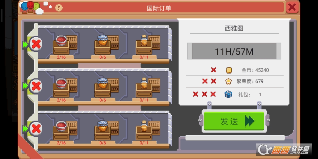 奶牛镇的小时光全攻略