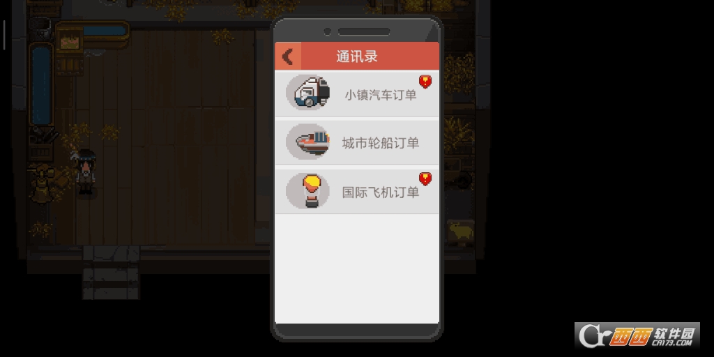 奶牛镇的小时光全攻略