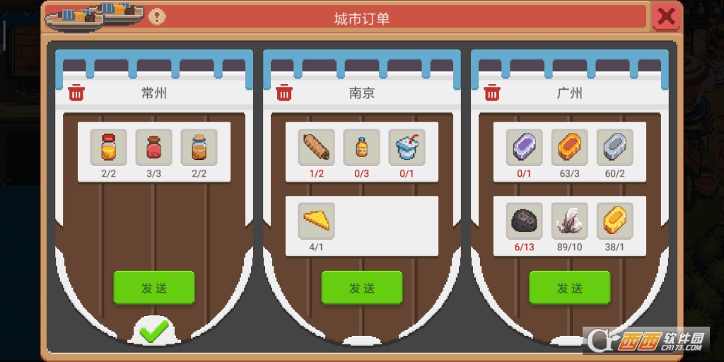 奶牛镇的小时光全攻略