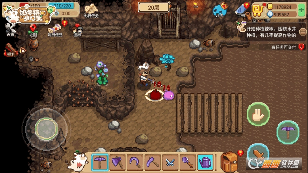 奶牛镇的小时光全攻略