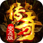 小小传奇2变态版