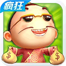 疯狂斗地主2017版