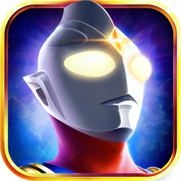 奥特曼英雄归来最新版