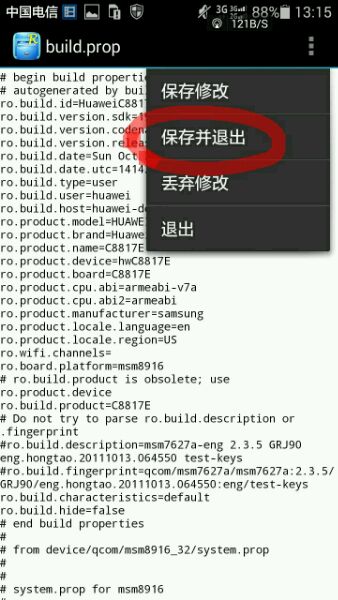 星际前线中文版