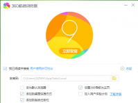 360极速浏览器论坛版