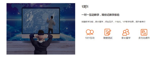 网校云课(附邀请码)